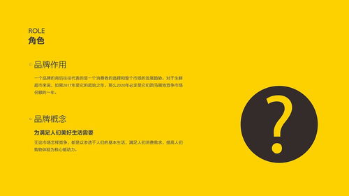 鮮活天府，市井煙火——成都生鮮超市品牌全案策劃設(shè)計賦能記
