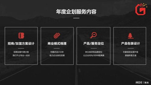 策劃設(shè)計與市場營銷策劃 雙輪驅(qū)動品牌增長的實踐指南