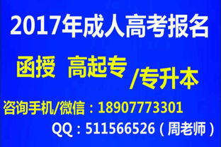 2017年桂林電子科技大學(xué)函授招生 工程管理專業(yè)?？?本科學(xué)費(fèi)及服務(wù)介紹