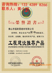 機(jī)械設(shè)備辦理中國(guó)著名品牌 生產(chǎn)廠家、價(jià)格體系與工程管理服務(wù)的整合之道